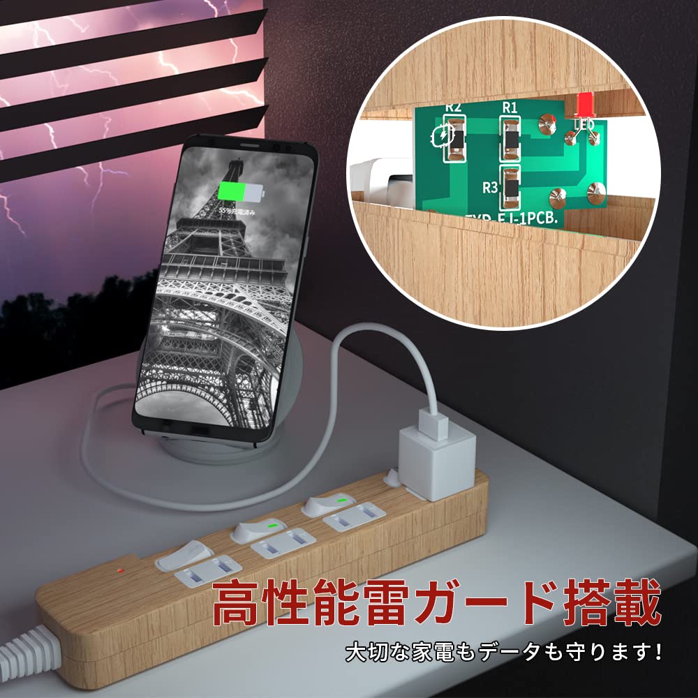 Amazon.co.jp: SAYBOUR 延長コード 木目調 電源タップ 雷ガード